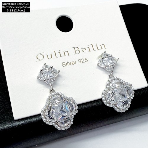 0113 Застібки зі сріблом ( 2,7см. ) «LUX якість»